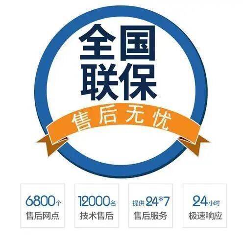 咸阳港华紫荆壁挂炉服务中心