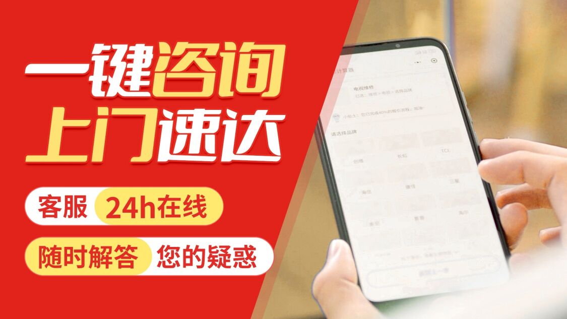 咸阳港华紫荆壁挂炉关于我们